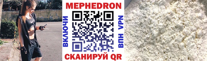 Продажа наркотиков Сретенск Альфа ПВП ГАШИШ Каннабис COCAIN