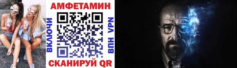 АМФЕТАМИН Premium  Сретенск 