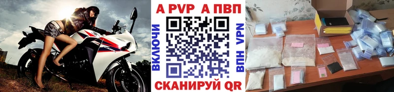Alpha-PVP мука Сретенск