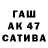Гашиш индика сатива Fry Klem.o