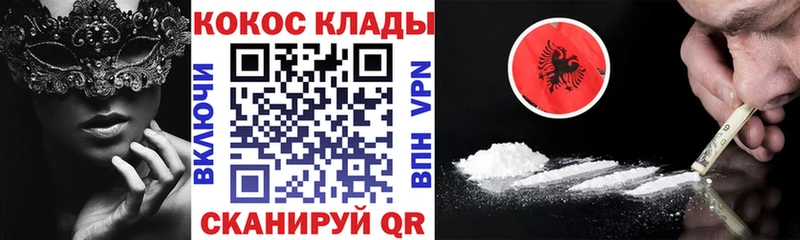Кокаин Перу  Сретенск 