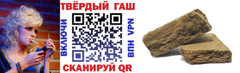 Гашиш hashish  Сретенск 
