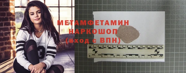 ALPHA PVP Баксан