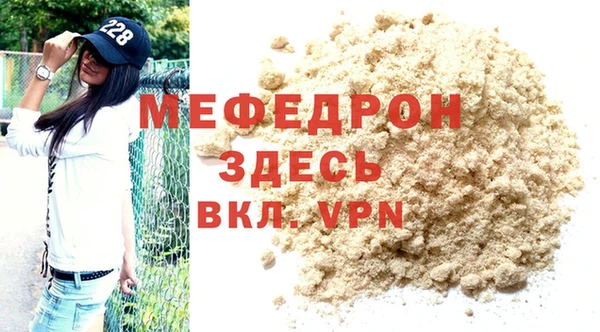 ALPHA PVP Баксан