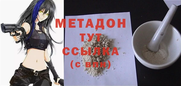 ALPHA PVP Баксан