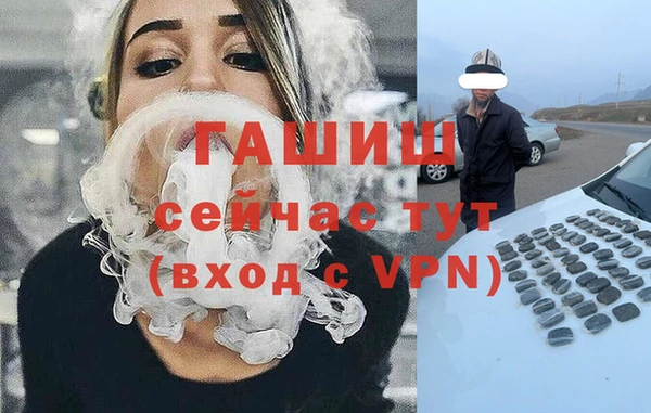 наркотики Балабаново