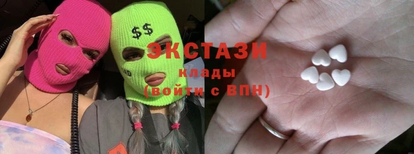 наркотики Балабаново