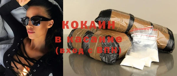 кокаин перу Балахна