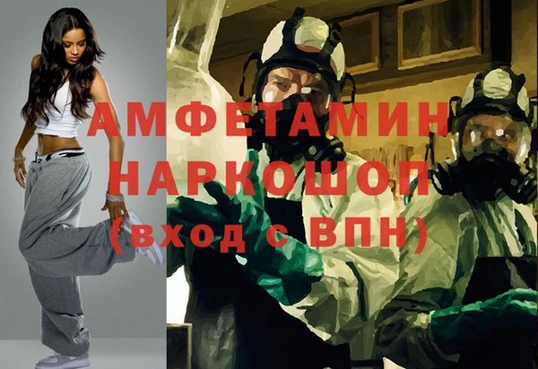 кокаин перу Балахна