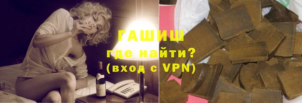 ALPHA PVP Баксан