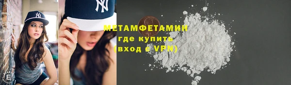 кокаин перу Балахна