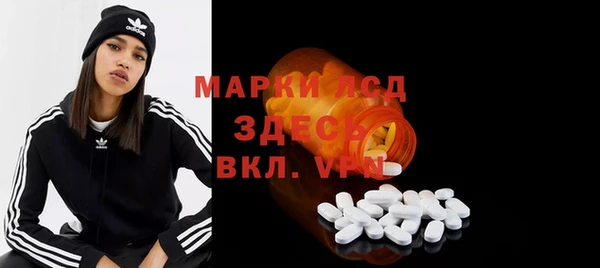 ALPHA PVP Баксан