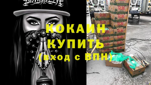ALPHA PVP Баксан