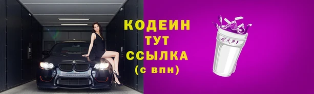 ALPHA PVP Баксан