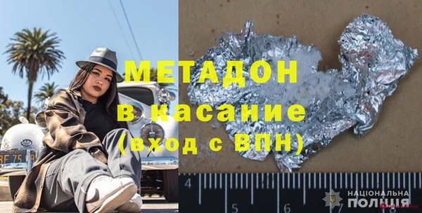 наркотики Балабаново