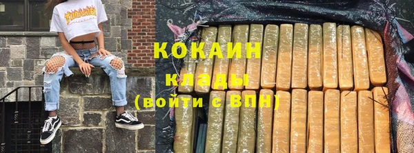 кокаин перу Балахна