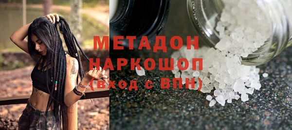 наркотики Балабаново