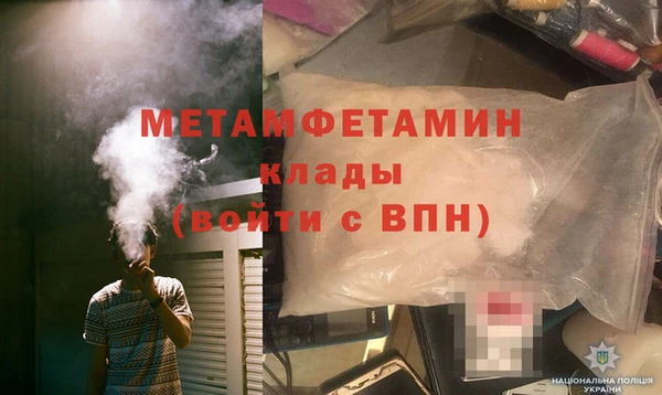 наркотики Балабаново