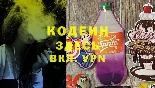 ALPHA PVP Баксан