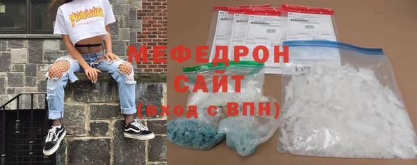 ALPHA PVP Баксан
