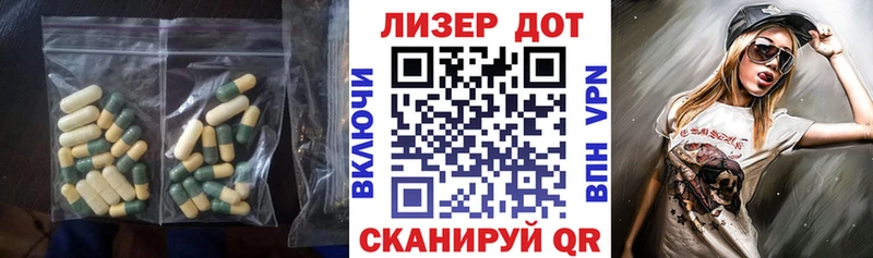 Лсд 25 экстази ecstasy  Сретенск 