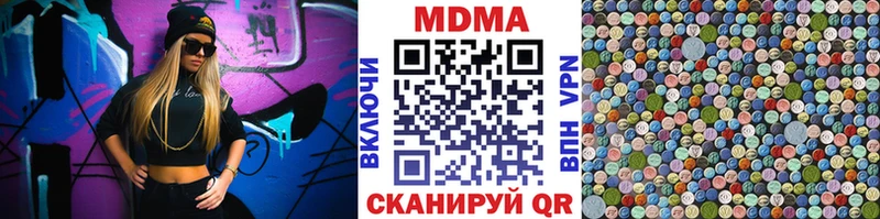 МДМА Molly  Сретенск 