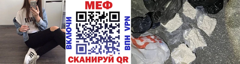 Мефедрон мука  Сретенск 