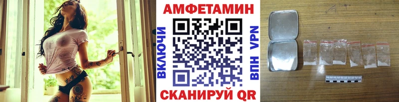 МЕТАМФЕТАМИН мет  ОМГ ОМГ ССЫЛКА  Сретенск 