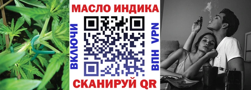ТГК вейп  Сретенск 