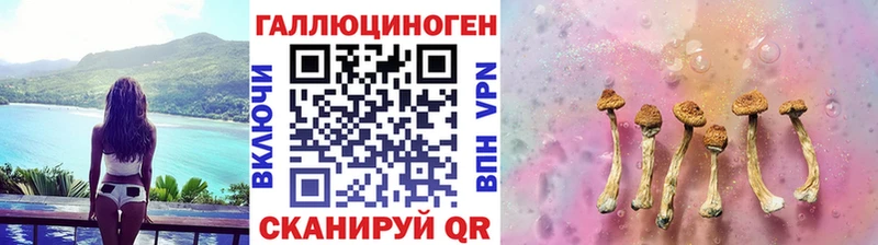 Псилоцибиновые грибы мухоморы  Сретенск 